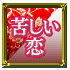 �ꂵ����