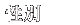 ����