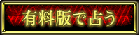 �L���łŐ肤