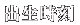 �o������