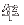 �N